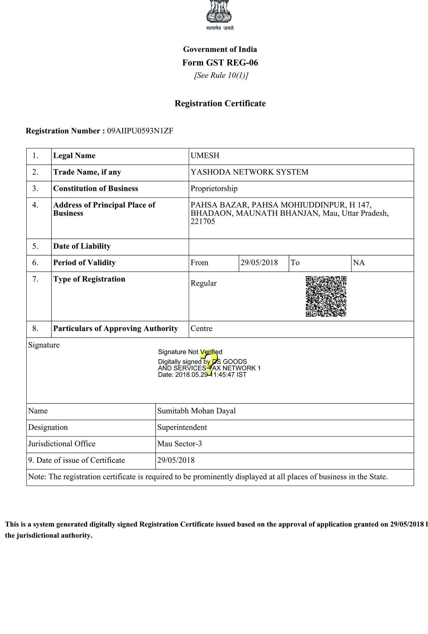 gst-1.jpg