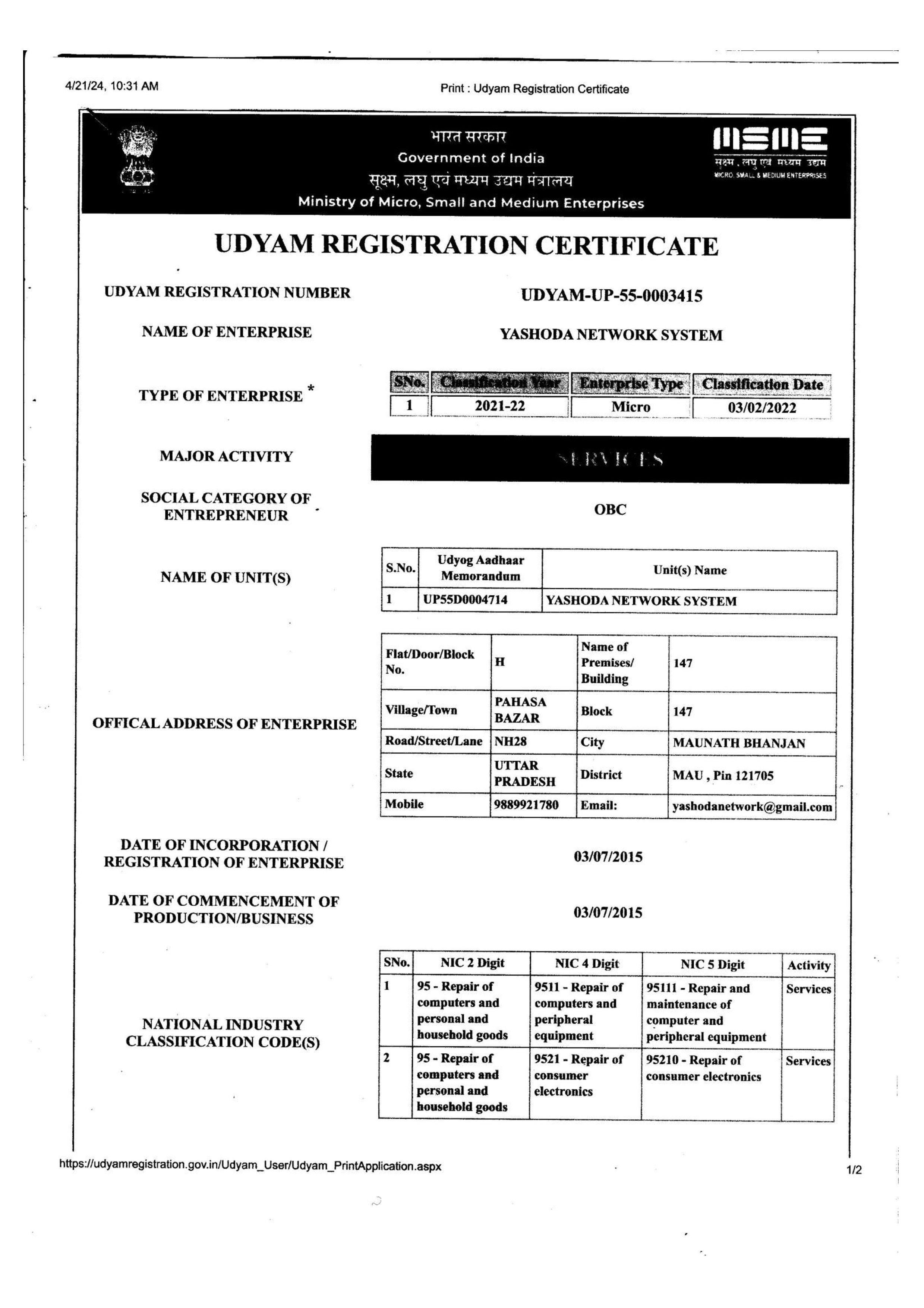 gst-cert-merged-4-1.jpg
