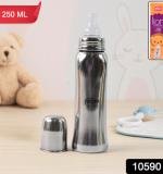 Supermom Lion Stainless Steel Feeding Bottle 250ml
