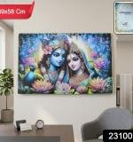 Premium Radha Krishna Decorative Wall Frame Painting