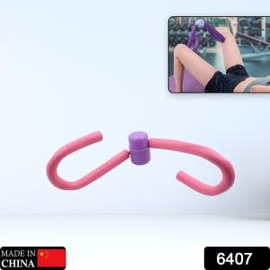 Fitness Thigh Toner - Muscle Toning Gym Or Home Equipment - Leg Blaster Toner For Trimming Arms Abs Glutes And Legs