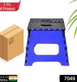 7049 1pc 12inches Folding Step Stool For Adults And Kids Also For Kitchen Stepping With (5ply Brown Box)
